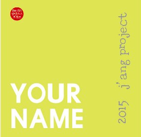 2015 j'ang project - Your Name 공연포스터